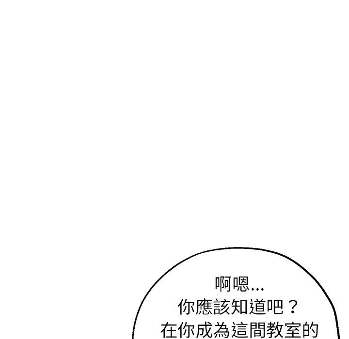 68P - 瑜珈初体验
