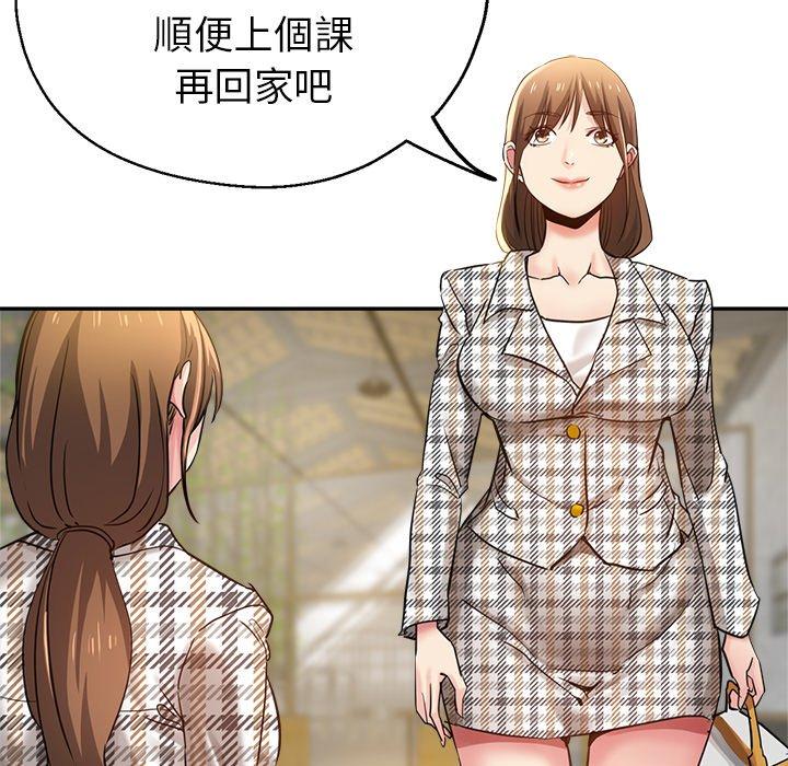 86P - 瑜珈初体验