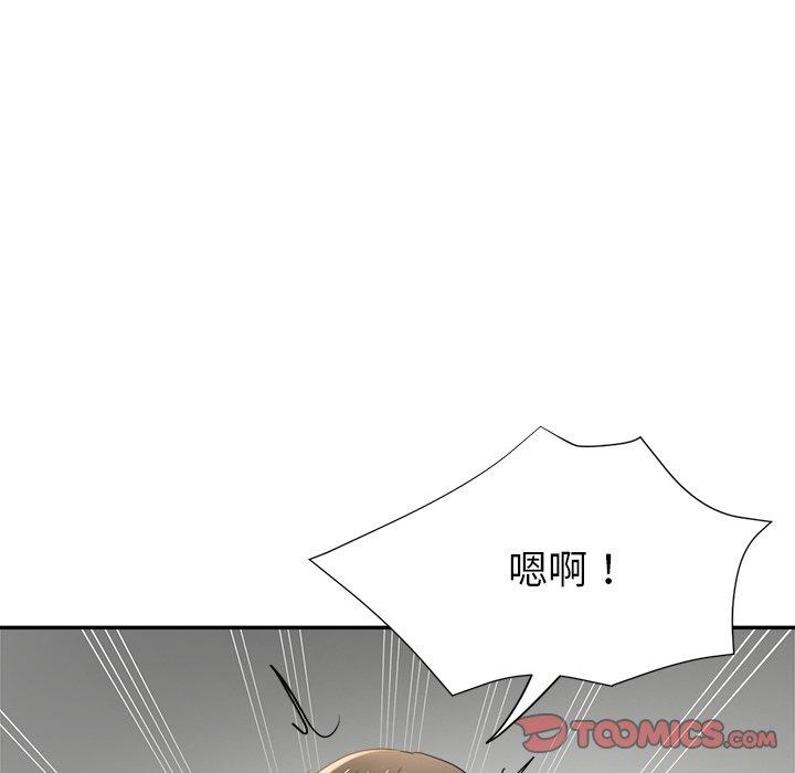 93P - 瑜珈初体验