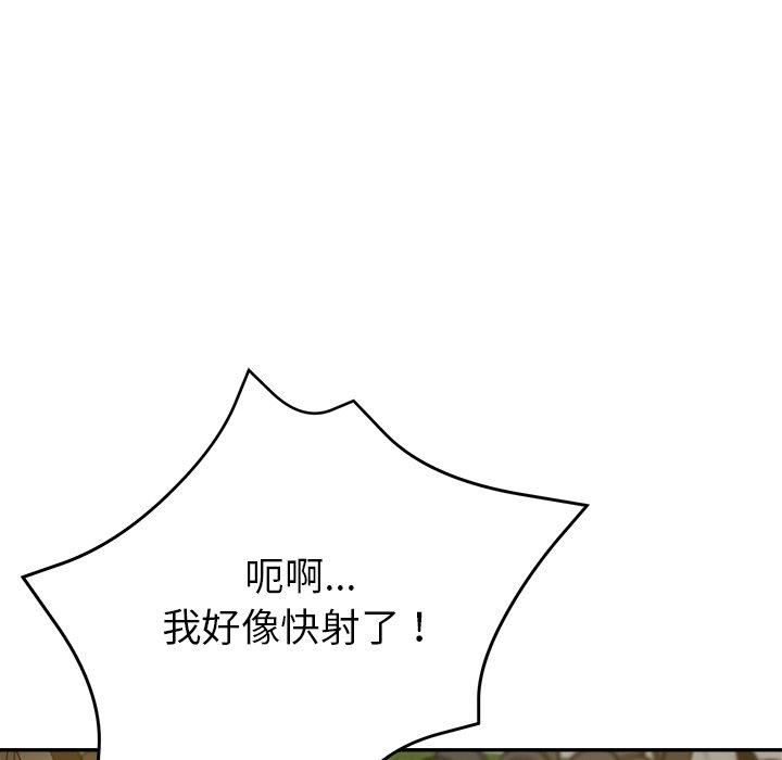 96P - 瑜珈初体验