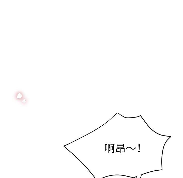 98P - 瑜珈初体验