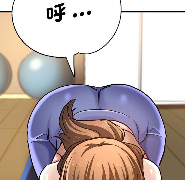 108P - 瑜珈初体验