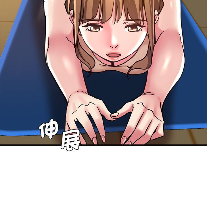 109P - 瑜珈初体验