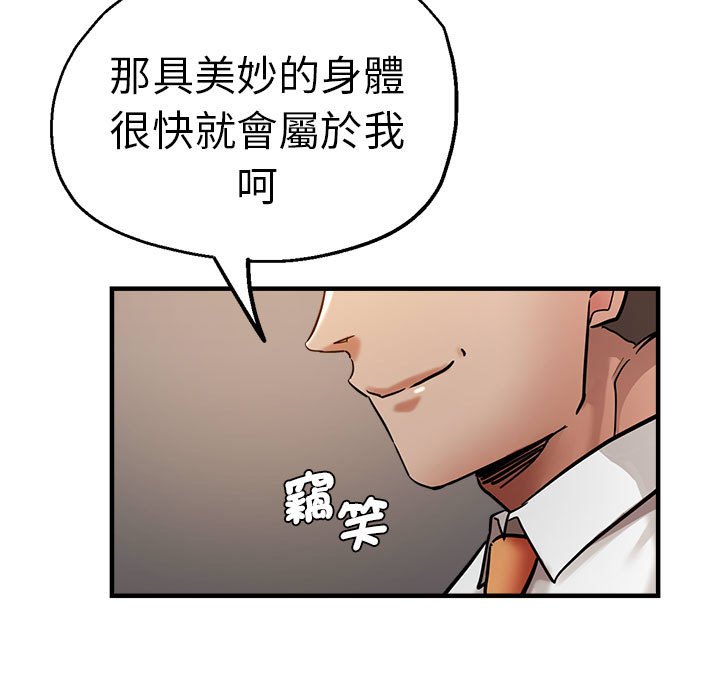 114P - 瑜珈初体验