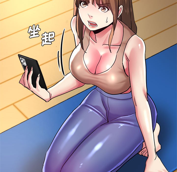 122P - 瑜珈初体验
