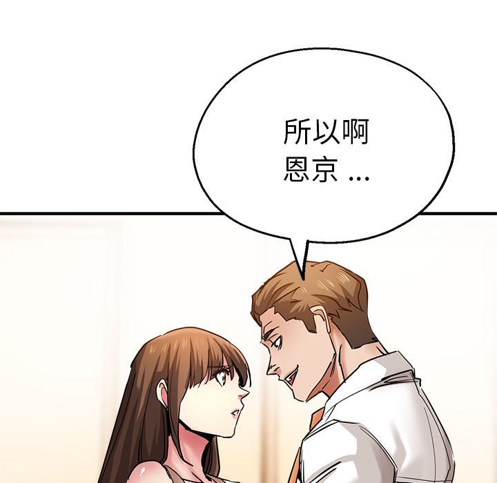 127P - 瑜珈初体验