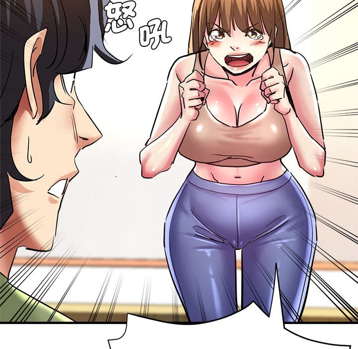133P - 瑜珈初体验