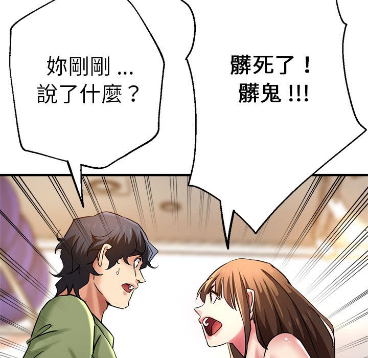 135P - 瑜珈初体验