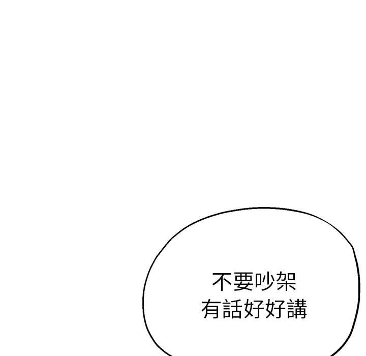 148P - 瑜珈初体验