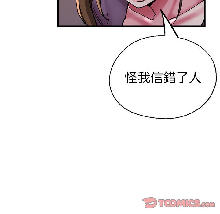 156P - 瑜珈初体验