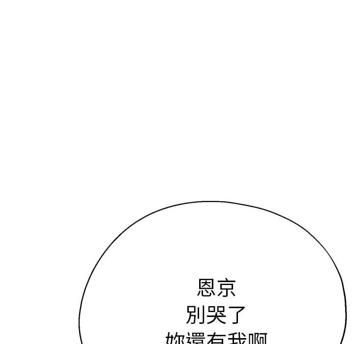 162P - 瑜珈初体验