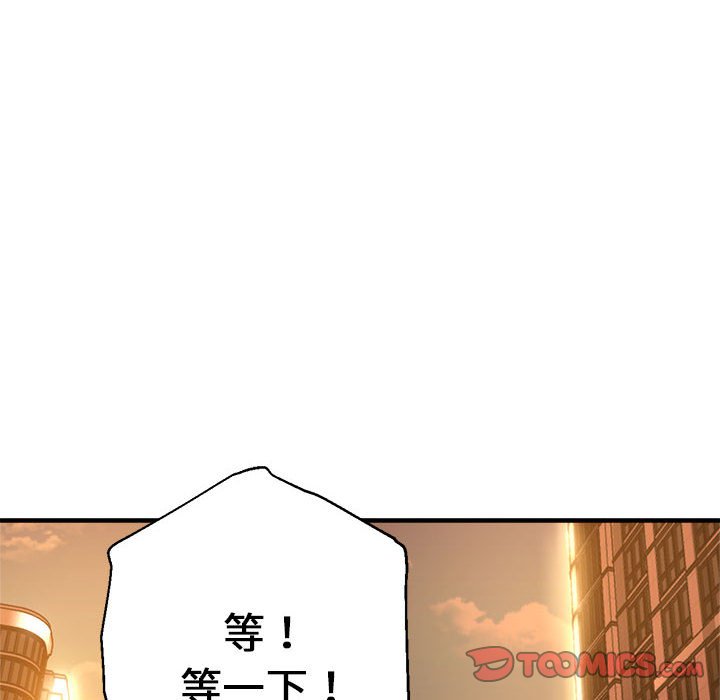21P - 瑜珈初体验