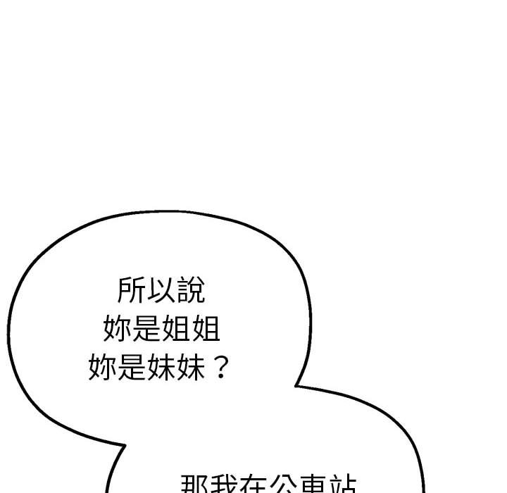 23P - 瑜珈初体验