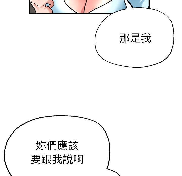 29P - 瑜珈初体验