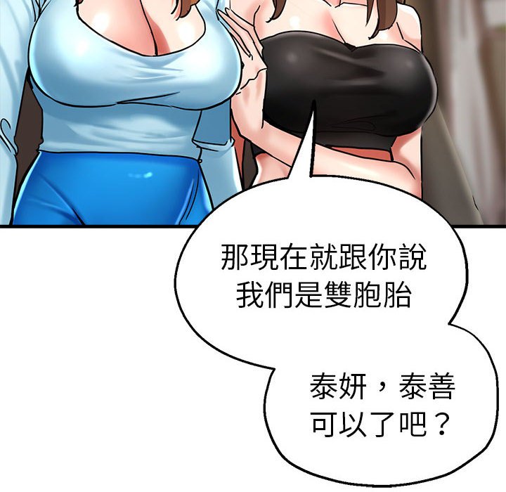 31P - 瑜珈初体验