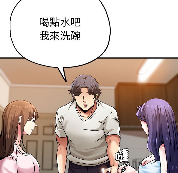 43P - 瑜珈初体验