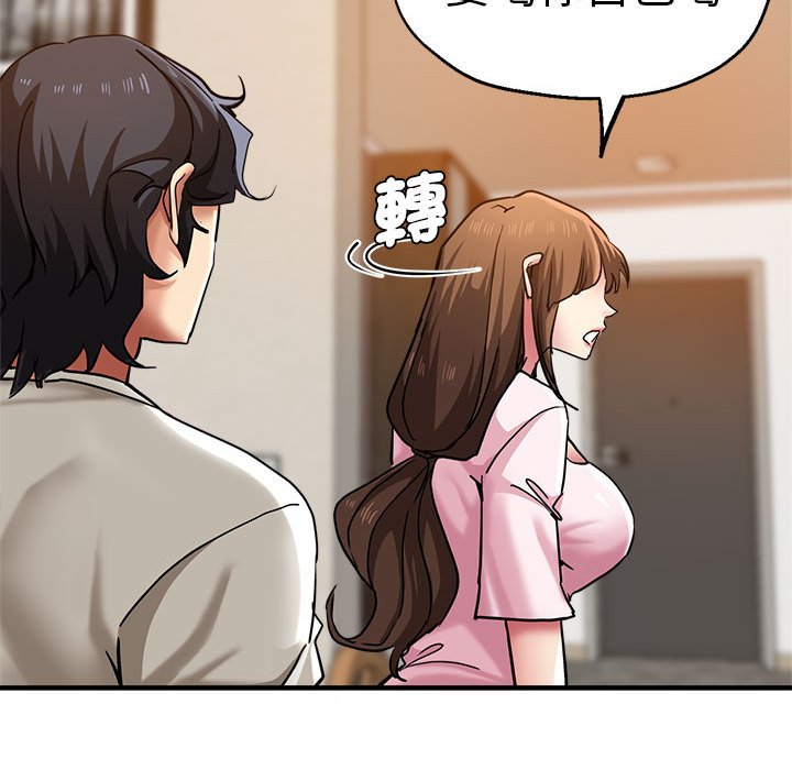 46P - 瑜珈初体验