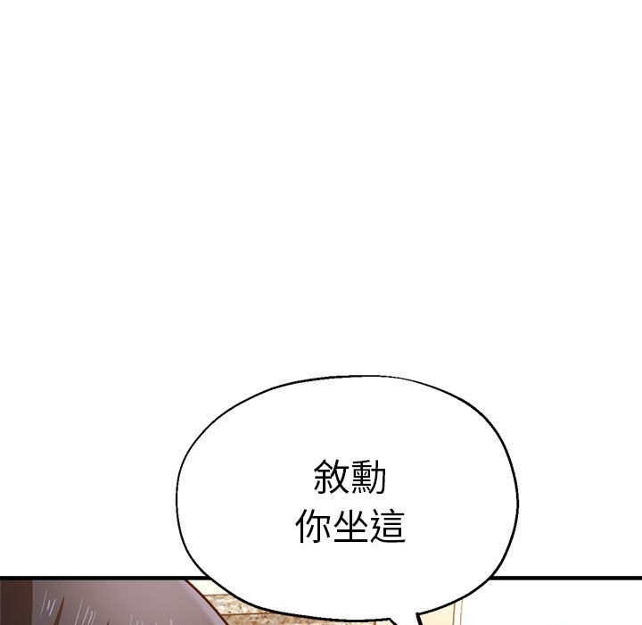 50P - 瑜珈初体验