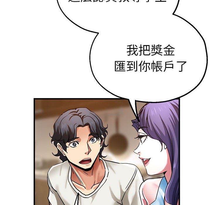 53P - 瑜珈初体验