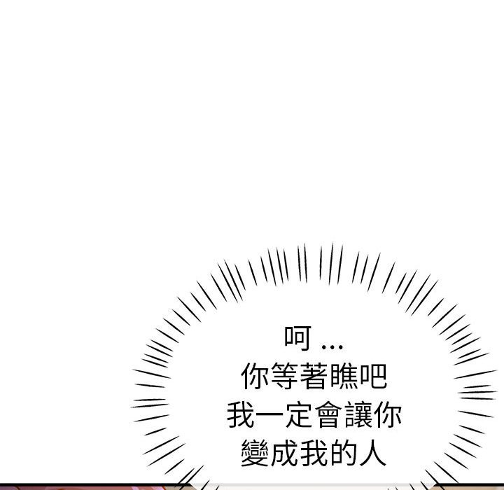 65P - 瑜珈初体验