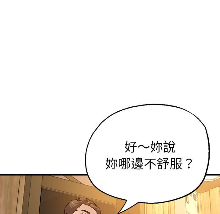 73P - 瑜珈初体验