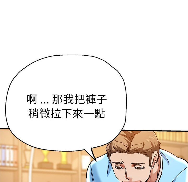 78P - 瑜珈初体验
