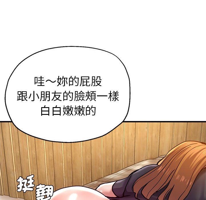 81P - 瑜珈初体验