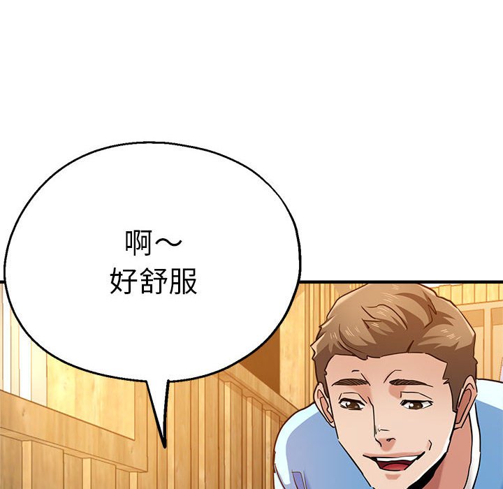 86P - 瑜珈初体验