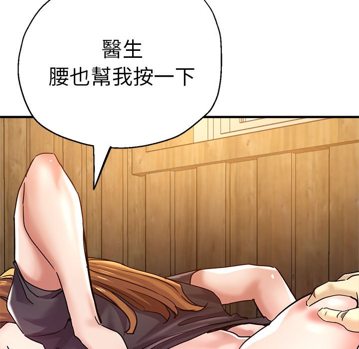 89P - 瑜珈初体验