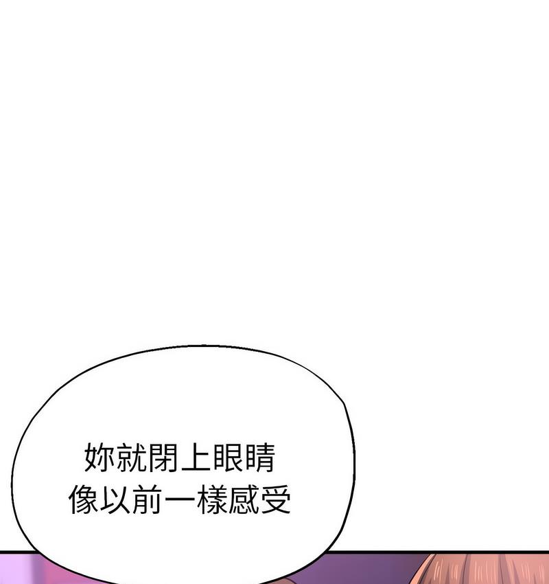 101P - 瑜珈初体验