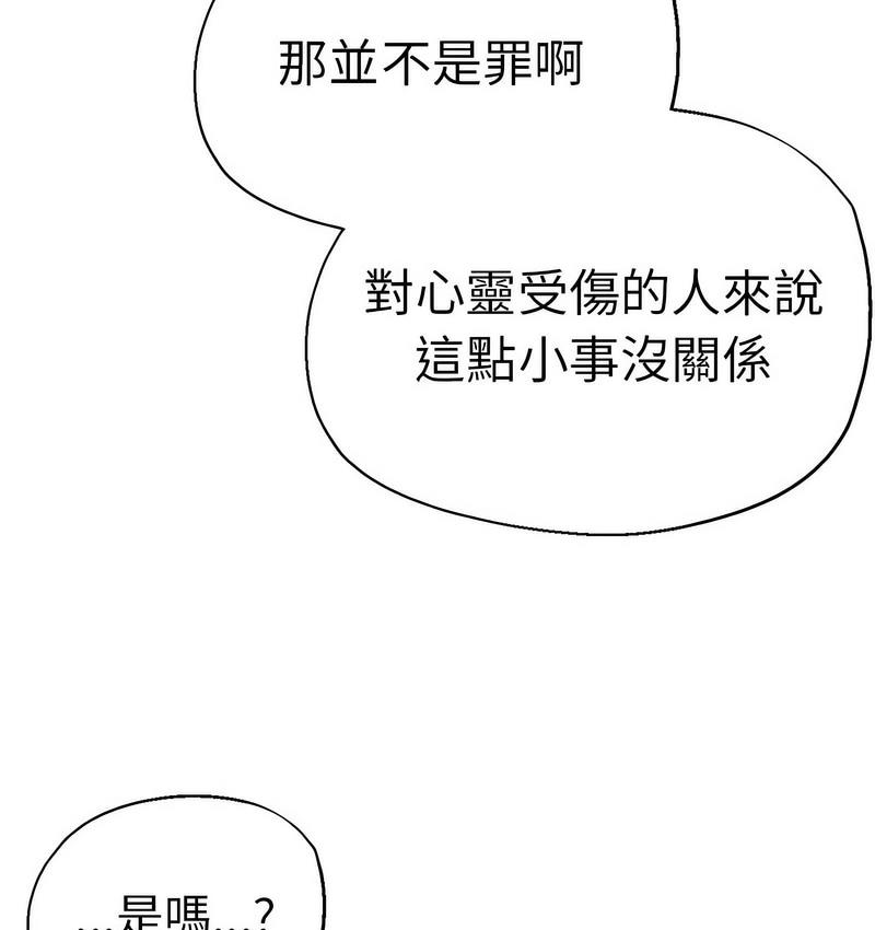 103P - 瑜珈初体验