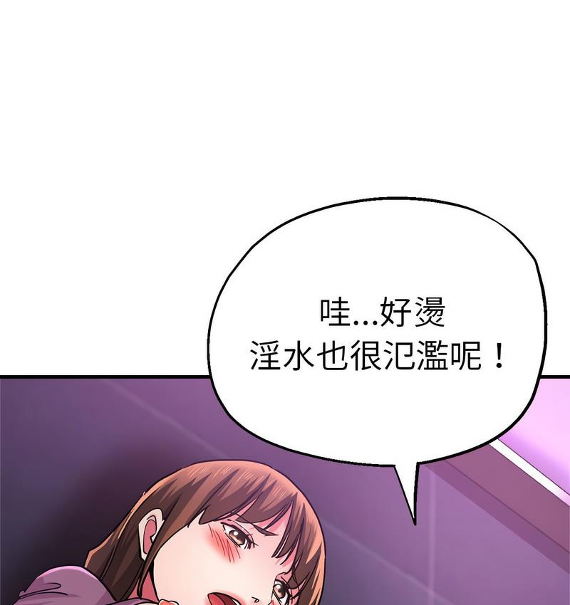 105P - 瑜珈初体验