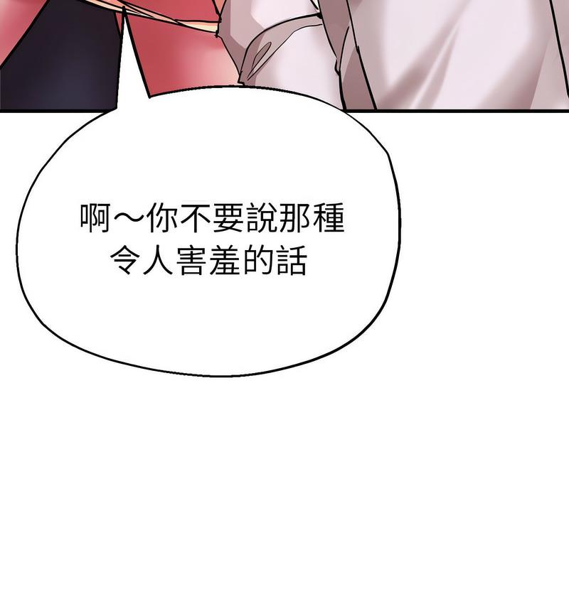 107P - 瑜珈初体验