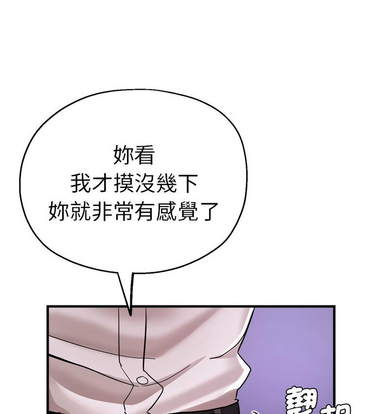 111P - 瑜珈初体验
