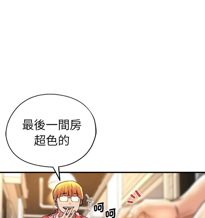118P - 瑜珈初体验