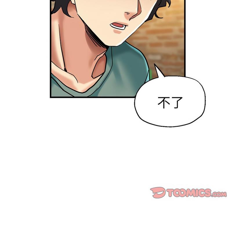 122P - 瑜珈初体验