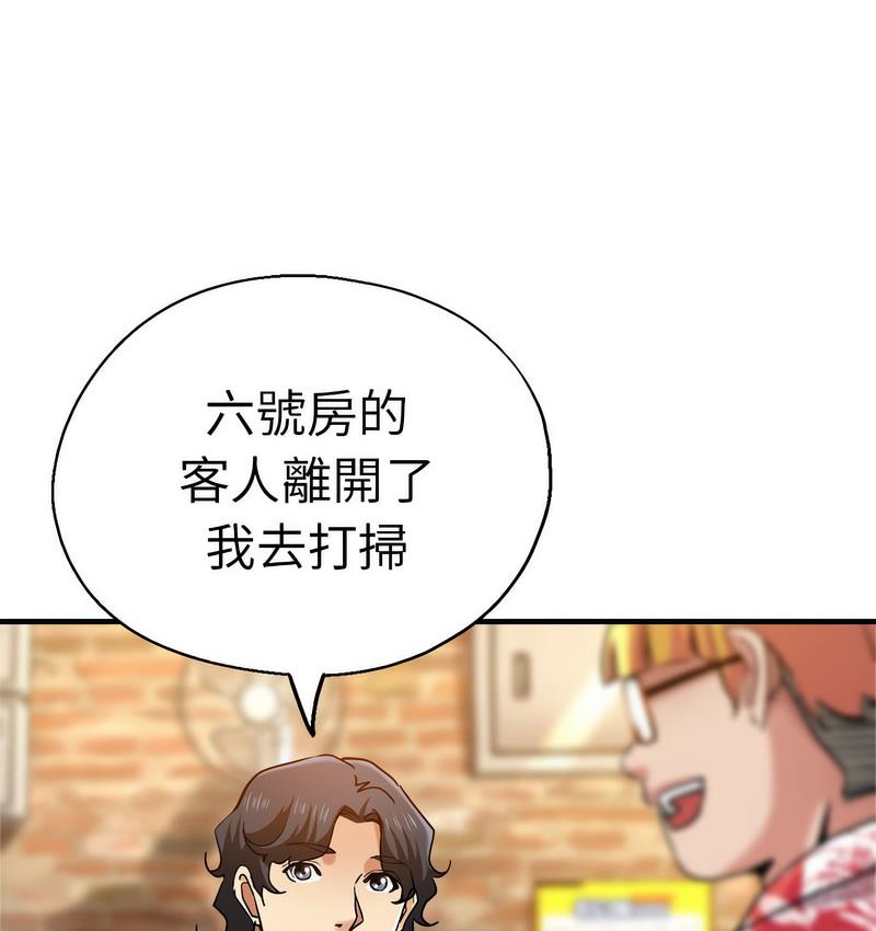 123P - 瑜珈初体验