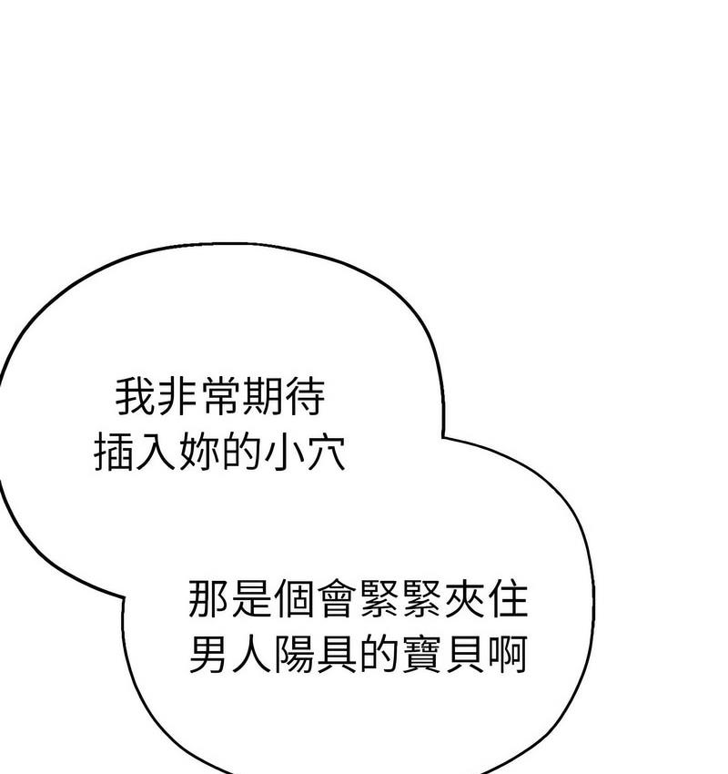 133P - 瑜珈初体验