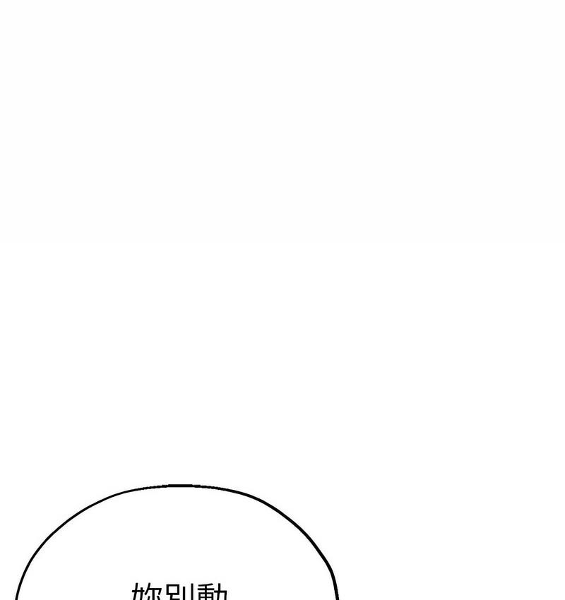 138P - 瑜珈初体验