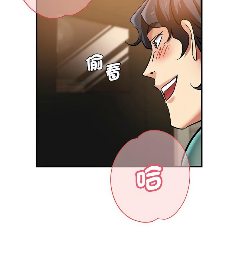 160P - 瑜珈初体验