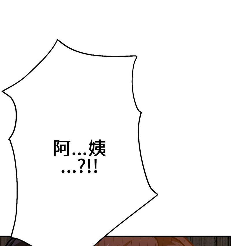 165P - 瑜珈初体验