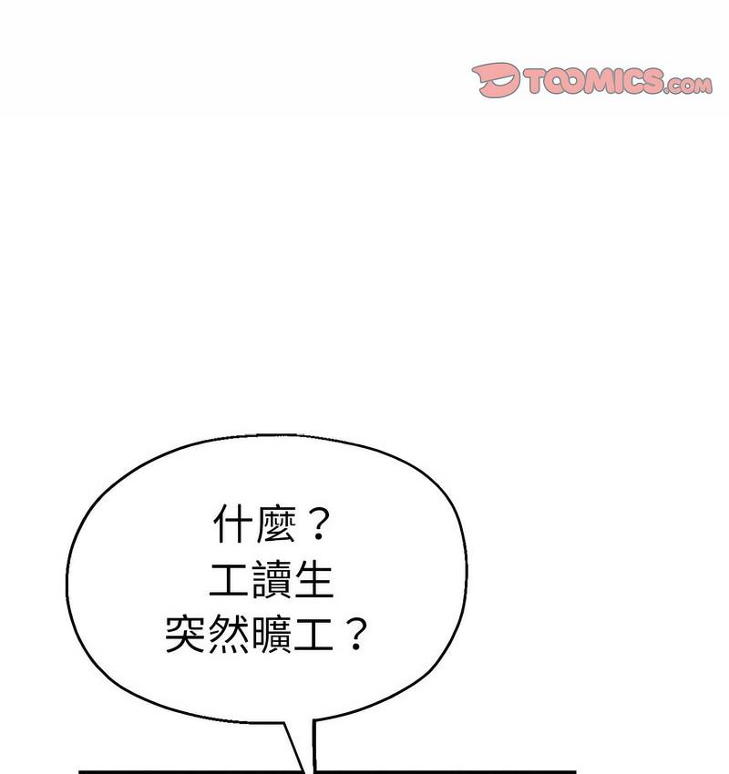 20P - 瑜珈初体验