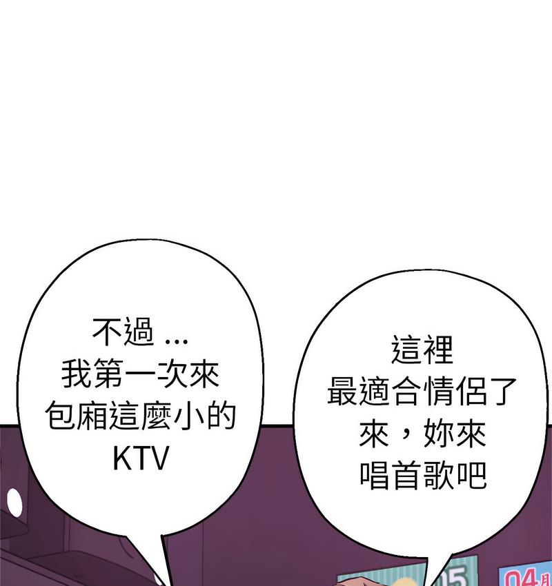 27P - 瑜珈初体验