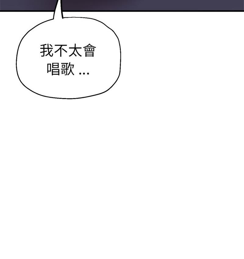 29P - 瑜珈初体验
