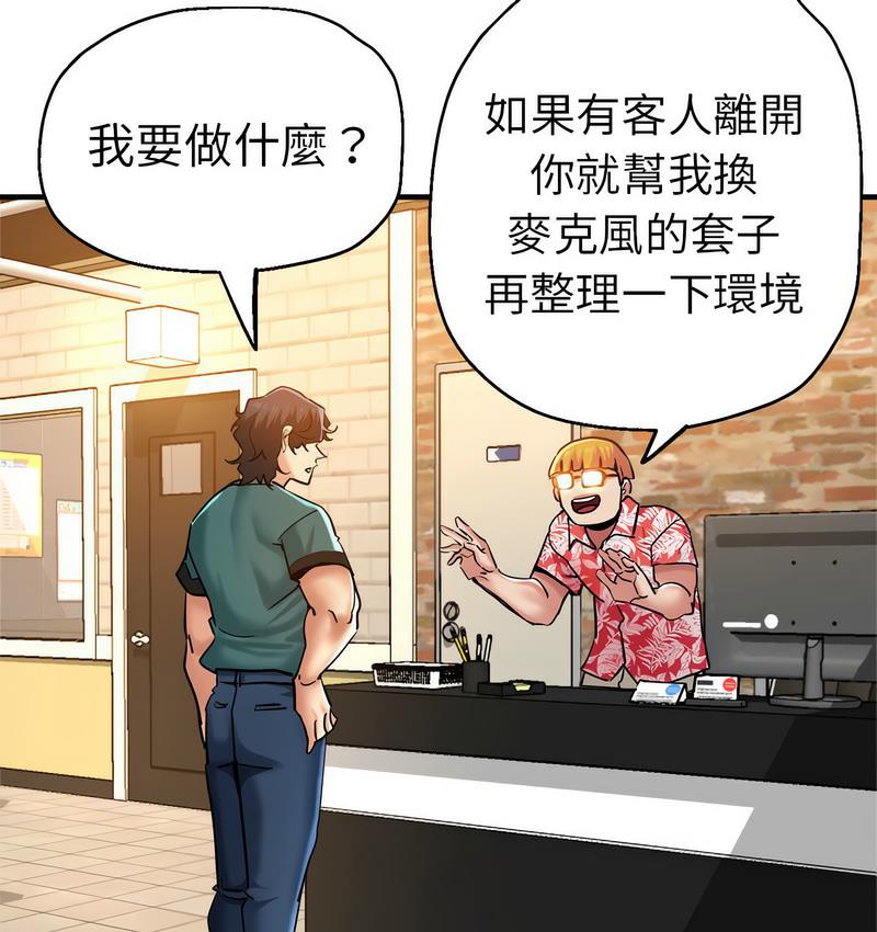 33P - 瑜珈初体验