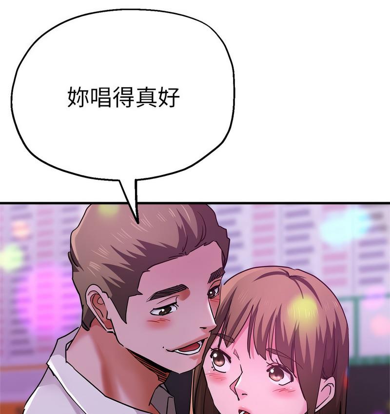 41P - 瑜珈初体验