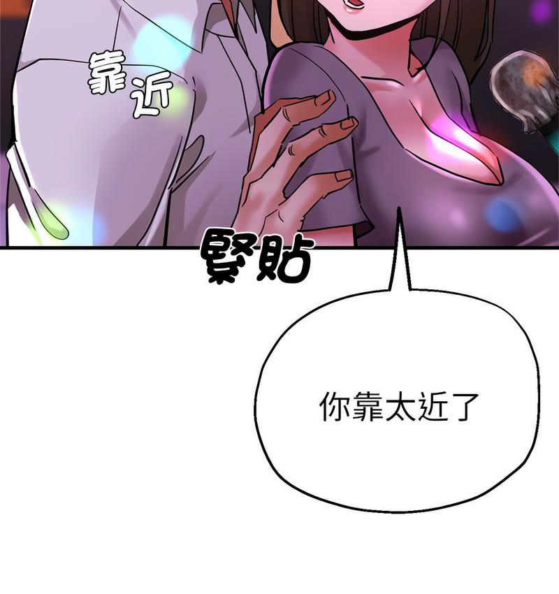 42P - 瑜珈初体验