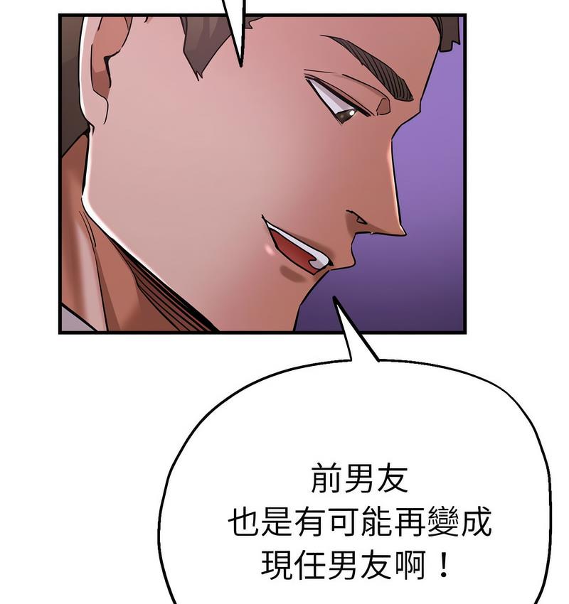 45P - 瑜珈初体验