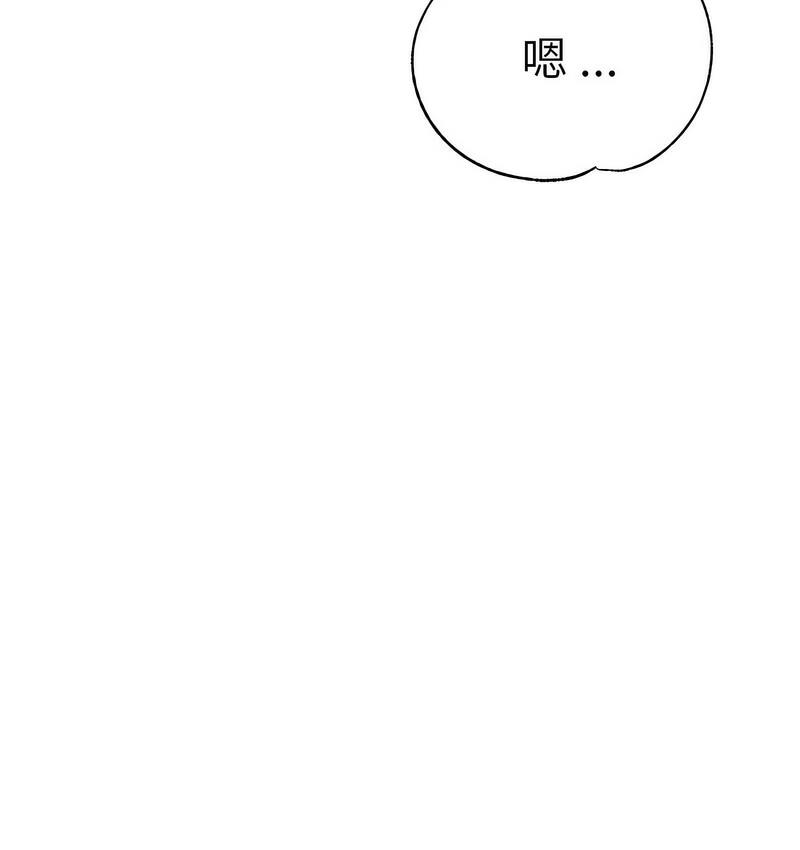 48P - 瑜珈初体验