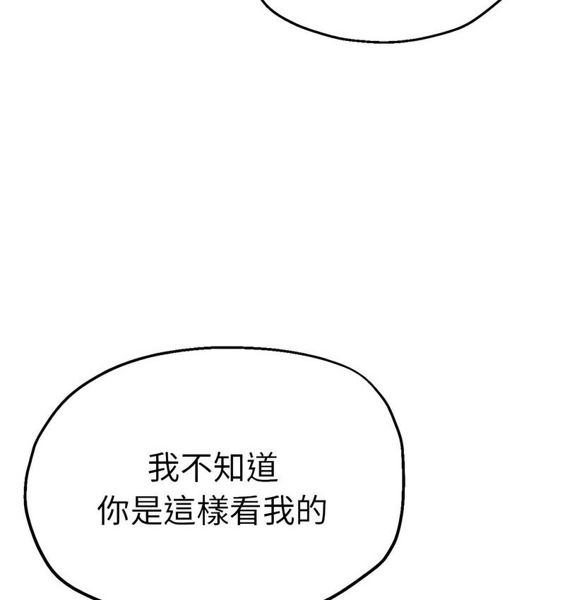 51P - 瑜珈初体验